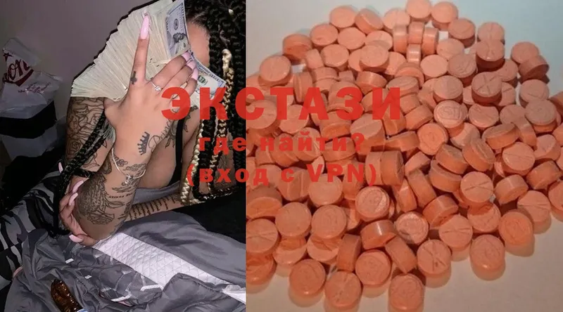 где купить   дарк нет телеграм  Ecstasy louis Vuitton  Далматово 